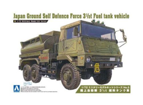 Aoshima - Japan Ground Self Defense Force 3 1/2Tfuel Tank Vehicle