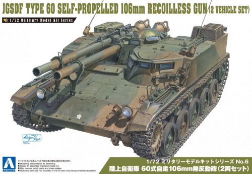 Aoshima - Jgsdf Type 60 Self-Propelled 106 Mm Recoilless Gun Tractor (2 Vehicle