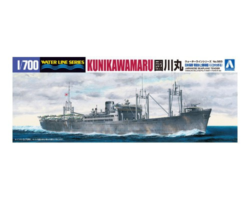 Aoshima - 1/700 Japanese Seaplane Tender Kunikawa-Maru, plastic modelkit