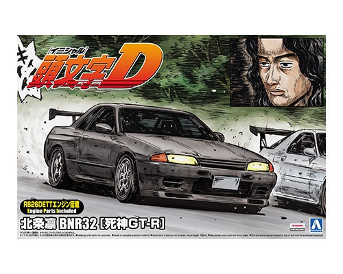 Aoshima - Rin Hojyo BNR32 Skyline GT-R