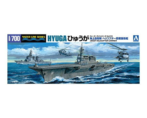 Aoshima - J.M.S.D.F. Ddh Hyuga