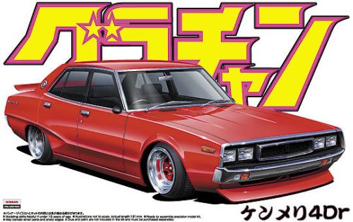 Aoshima - Nissan Skyline 4DR 2000 GT-X