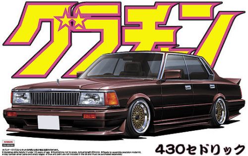 Aoshima - Nissan Cedric 4DR HT 280E Brougham