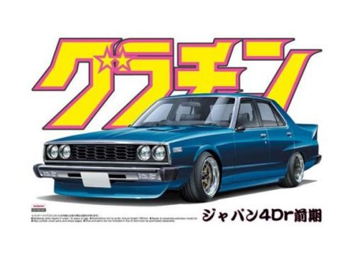 Aoshima - Nissan Skyline Sedan 2000 GT-E S