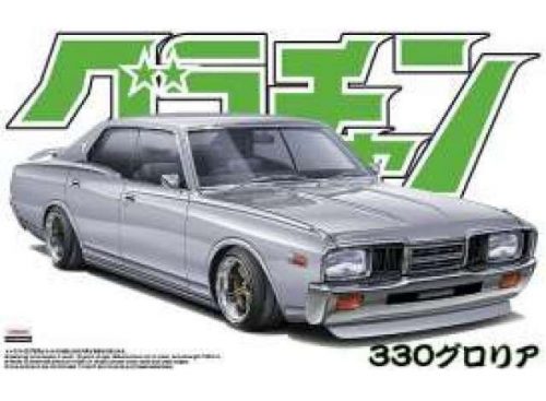 Aoshima - Nissan Gloria 4DR HT 2000 SGL-E