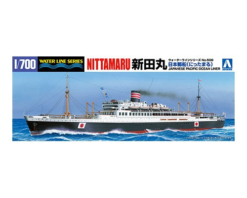 Aoshima - Japanese Passenger Liner Nitta-Maru