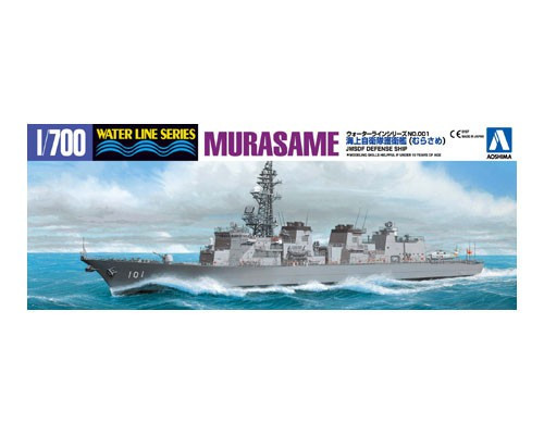 Aoshima - 1/700 J.M.S.D.F. DD Murasame, plastic modelkit