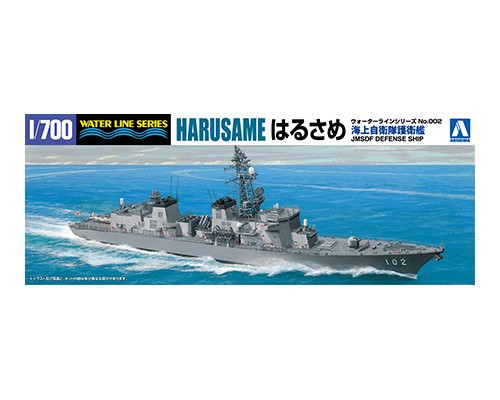 Aoshima - 1/700 J.M.S.D.F. DD Harusame, plastic modelkit