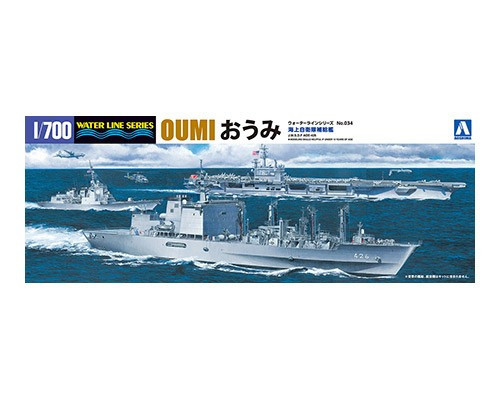 Aoshima - 1/700 J.M.S.D.F. Oil Supply Oumi, plastic modelkit