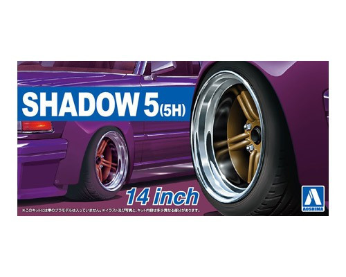 Aoshima - Shadow5 5H 14Inch