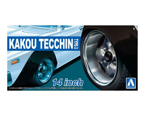 Aoshima - Kakou Tecchin Type-3 14Inch