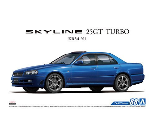 Aoshima - Nissan ER34 Skyline 25GT Turbo '01