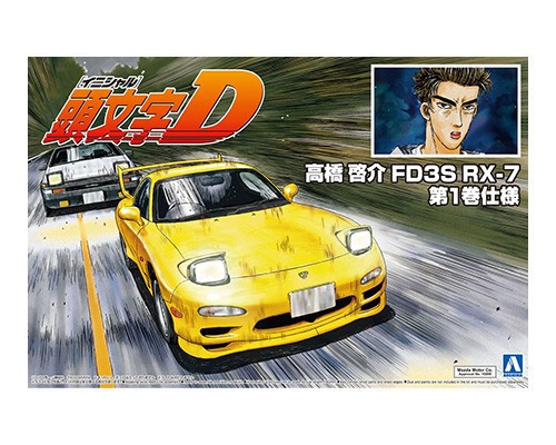 Aoshima - Takahashi Keisuke FD3S RX-7 Comics Volume 1 Version