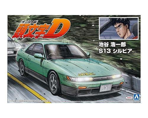 Aoshima - Iketani Koichiro S13 Silvia