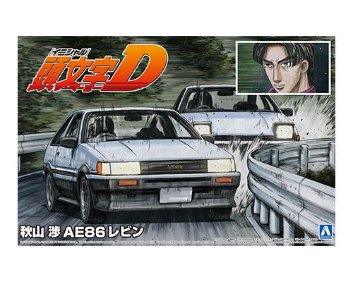 Aoshima - Akiyama Wataru Ae86 Levin