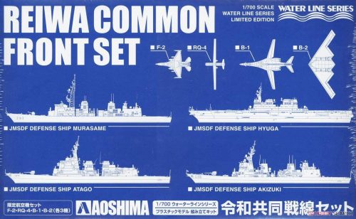 Aoshima - Reiwa Common Front Set