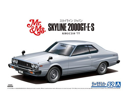 Aoshima - Nissan Khgc210 Skyline Ht2000Gt-Es '77