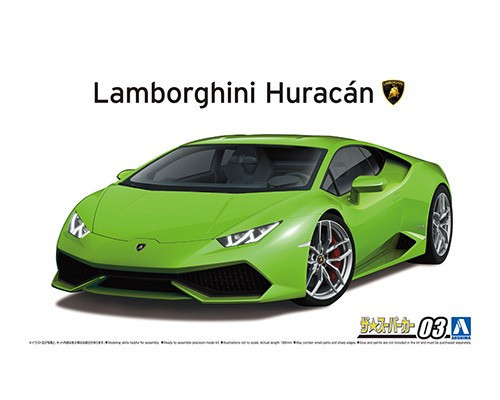 Aoshima - 2014 Lamborghini Huracan