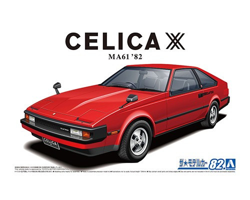 Aoshima - Toyota Ma61 Celica Xx 2800Gt '82