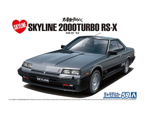 Aoshima - Nissan Dr30 Skyline Ht2000Turbo Intercooler Rs・X '84