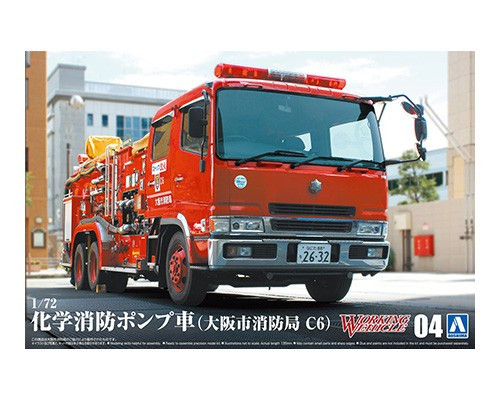 Aoshima - Chemical Fire Pumper Truck (Osaka Municipal Fire Department)