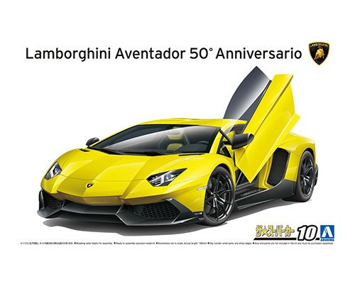 Aoshima - '13 Lamborghini Aventador 50°Anniversario