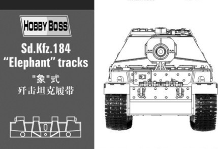 Hobbyboss - Sd.Kfz 184 ''Elephant'' Tracks