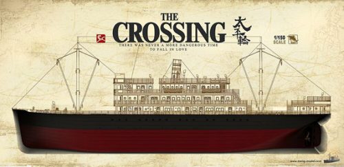 Meng Model - The Crossing