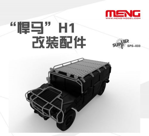 Meng Model - Hummer H1 Upgrade Kit (Resin)