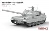 Meng Model - PLA ZTQ15 Light Tank