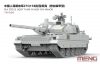 Meng Model - PLA ZTQ15 Light Tank w/Add-On Armor