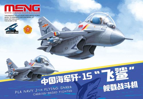 Meng Model - PLA Navy J-15 Flying Shark Carrier-Based Fighter (CARTOON MODEL)