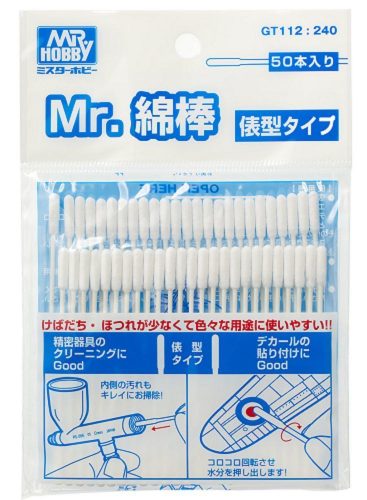 Mr. Hobby - Mr Hobby -Gunze Mr. Cotton Swab Straight Stick Type (50pcs)