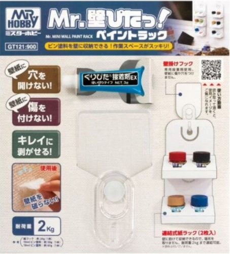 Mr Hobby - Gunze - Mr Hobby -Gunze Mr. MINI WALL PAINT RACK