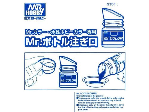 Mr. Hobby - Spout for Mr.Color/Aqueous Hobby Color GT51