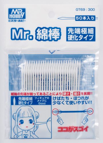 Mr. Hobby - Mr Hobby -Gunze Mr. Cotton Swab (Super Fine)