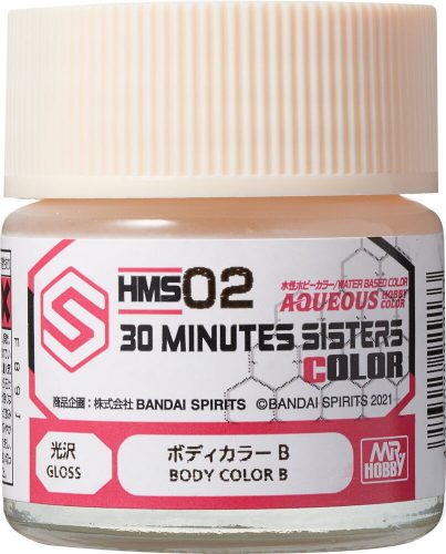 Mr Hobby - Mr Hobby -Gunze Aqueous Hobby Colors  (10 ml) 30 MINUTES SISTERS Body Color B