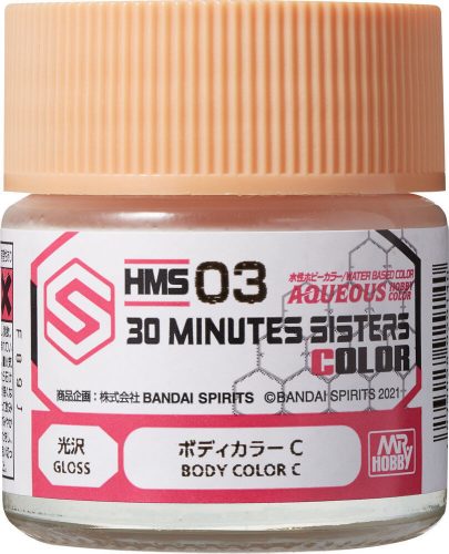 Mr Hobby - Mr Hobby -Gunze Aqueous Hobby Colors  (10 ml) 30 MINUTES SISTERS Body Color C