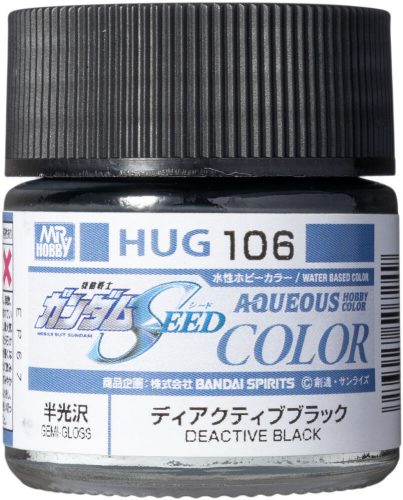 Mr Hobby - Mr Hobby -Gunze AQUEOUS GUNDAM COLOR (10ml) DEACTIVE BLACK