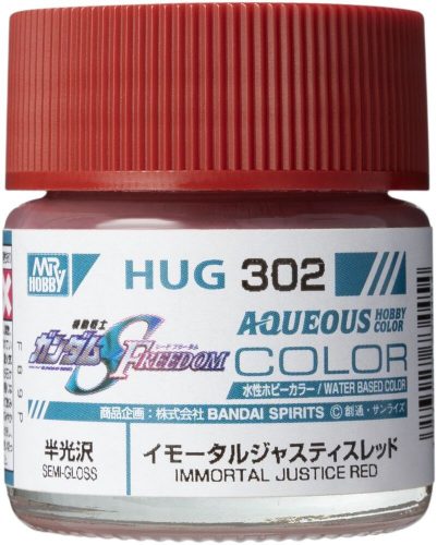 Mr Hobby - Mr Hobby -Gunze AQUEOUS GUNDAM COLOR (10ml) IMMORTAL JUSTICE RED