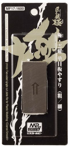 Mr Hobby - Gunze - Mr Hobby -Gunze Two-Sided Single Cut Plate File