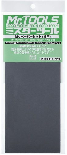 Mr. Hobby - Mr Hobby -Gunze Mr. Waterproof Sand Paper Set FINE 3x2 Sheets