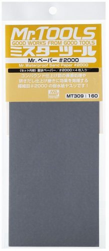 Mr. Hobby - Mr Hobby -Gunze Mr. Waterproof Sand Paper #2000 x 4 Sheets