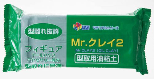 Mr Hobby - Mr Hobby -Gunze Mr. Clay 2 for Mold Making