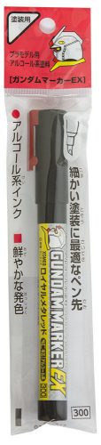 Mr Hobby - Gunze - Mr Hobby -Gunze Gundam Marker EX Shine Red