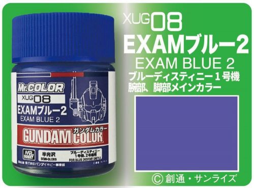 Mr Hobby - Gunze - Mr Hobby -Gunze Gundam Color (18 ml) Exam Blue II