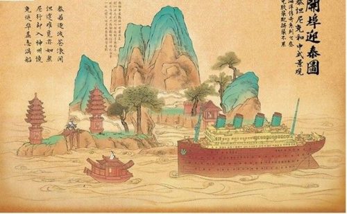 SUYATA - Titanic & Chinese landscape (Cartoon Model)