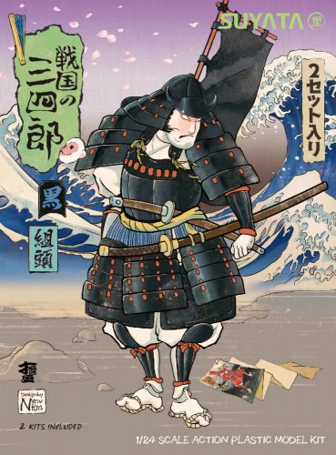 Suyata - Sannshirou From The Sengoku-Kumigasira With Black Armor