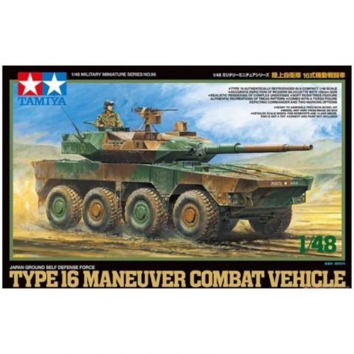 Tamiya - Japan Ground Self Defense Force T ype 16 Maneuver Combat Vehicle