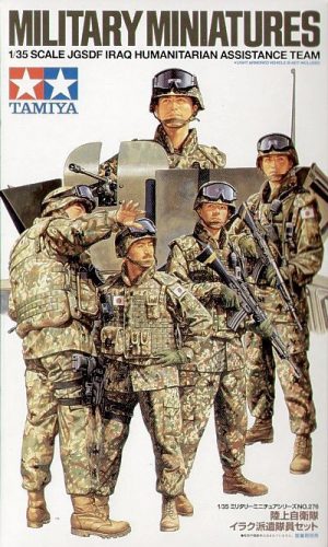 Tamiya - 1:35 JGSDF Assistance Team - Iraq Humanitarian - 5 figures